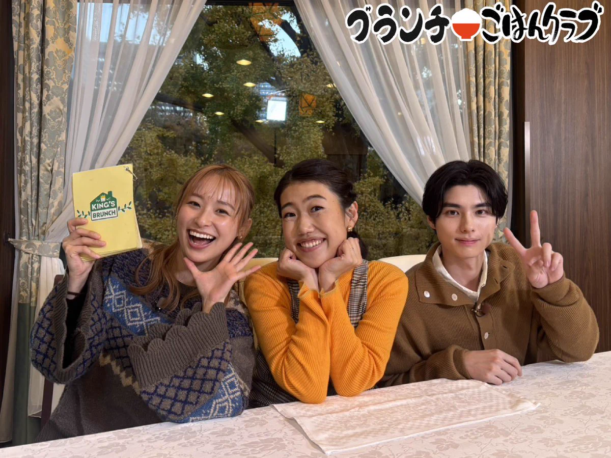 王様のブランチ on X: 