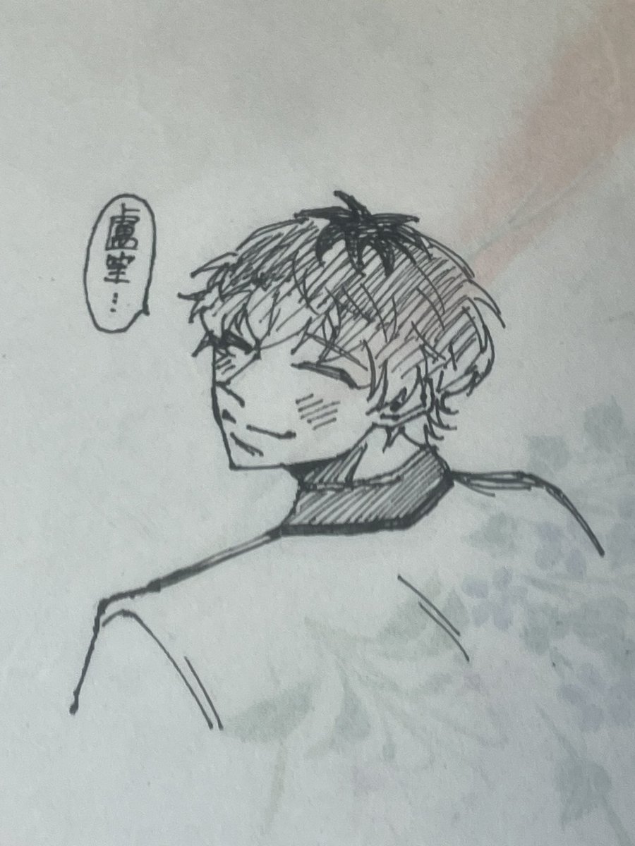 🍮から見える🎋(ささろ

アナログ手が震える