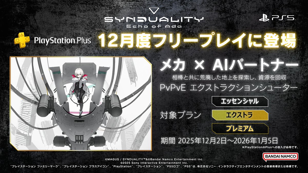 SPIKE (@SPIKE_makoto) / Posts / X