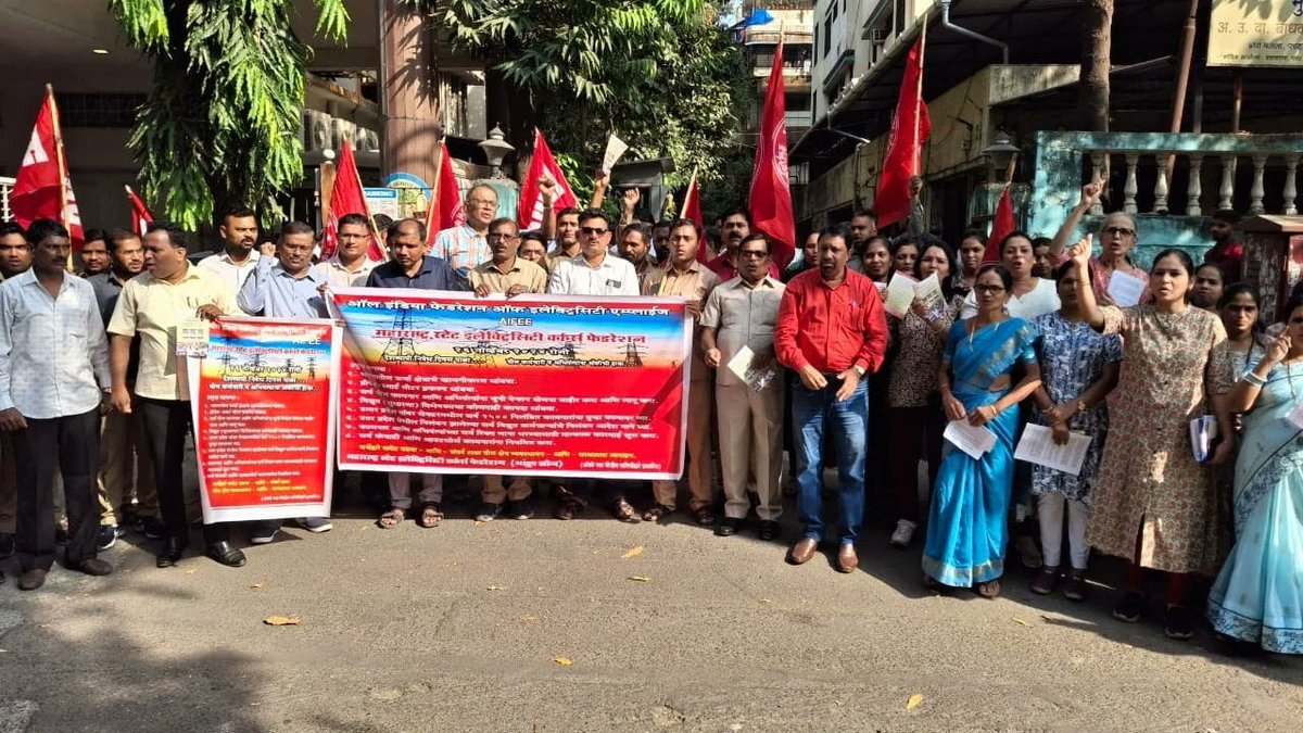 GlobalUpdates7's tweet image. Power-sector employees staged nationwide protests today against the Electricity Bill 2025, opposing proposed privatization steps and the planned sale of UP distribution units. 

 #ElectricityBill2025 #PowerSectorProtest #UPPower