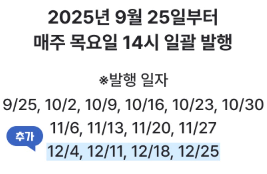 dalram62's tweet image. 와 만원 쿠폰 기간 연장됨?!!