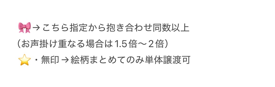 〖交換 譲渡〗僕のヒーローアカデミア 原画展 アートコースター アトコ

〖求〗定価+送料 &gt; 切島
〖譲〗画像（無記載2枚）

交換の場合手元にある方でお願いいたします
詳細画像2枚目
お気軽にお声掛けください🙇🏻‍♀️