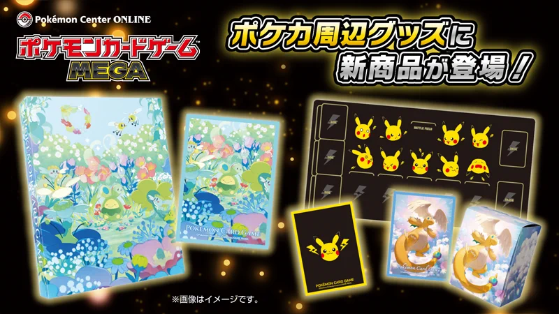 ポケモン公式 on X: 