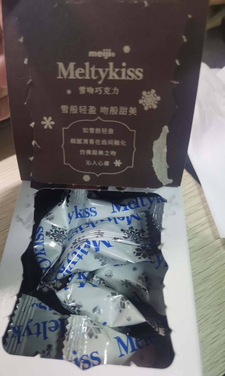 eff2ryl🩵 tweet media