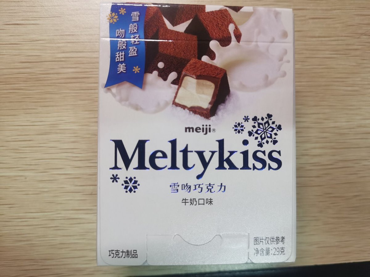 eff2ryl🩵 tweet media