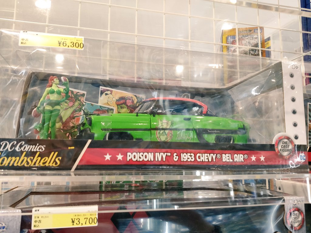 suruga_norbesa's tweet image. アメコミミニカー多数入荷しました🚙::::::::::::::🚗⸒⸒Ꮚ🛺𝗱𝘂𝗱𝘂ᐝ
#DCコミック  #アメコミ #ミニカー #駿河屋札幌ノルベサ店