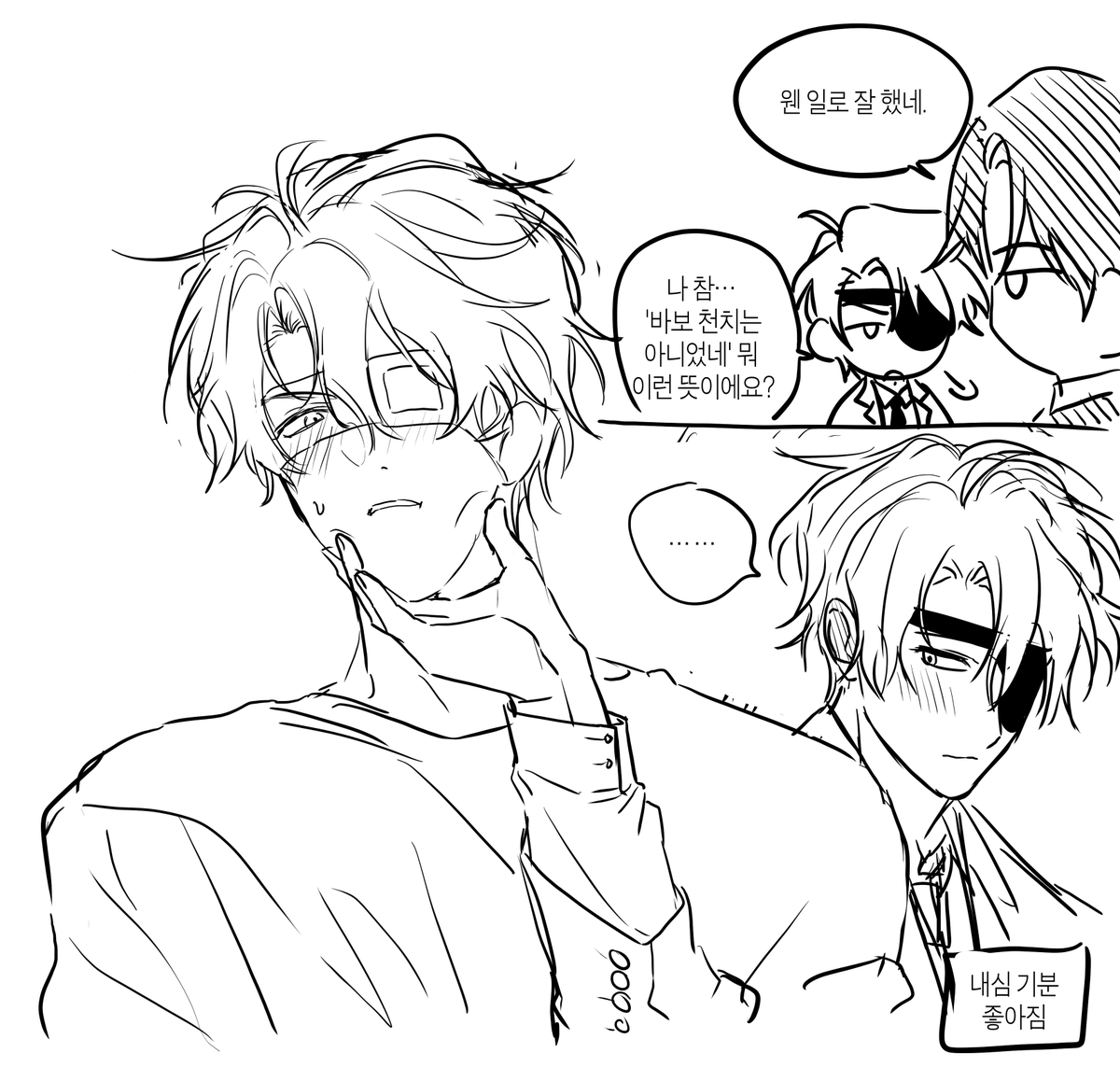 duddeng_'s tweet image. 무슨 환각을 보고 있냐는 나쁜 말은 ㄴㄴ