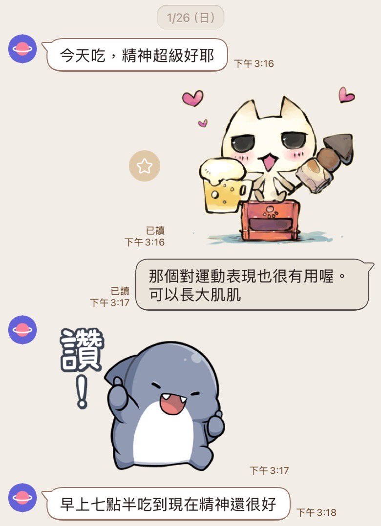 a19928117's tweet photo. 絕對有感 ！！ 

使用者分享案例3 https://t.co/c0Zrmfal3a