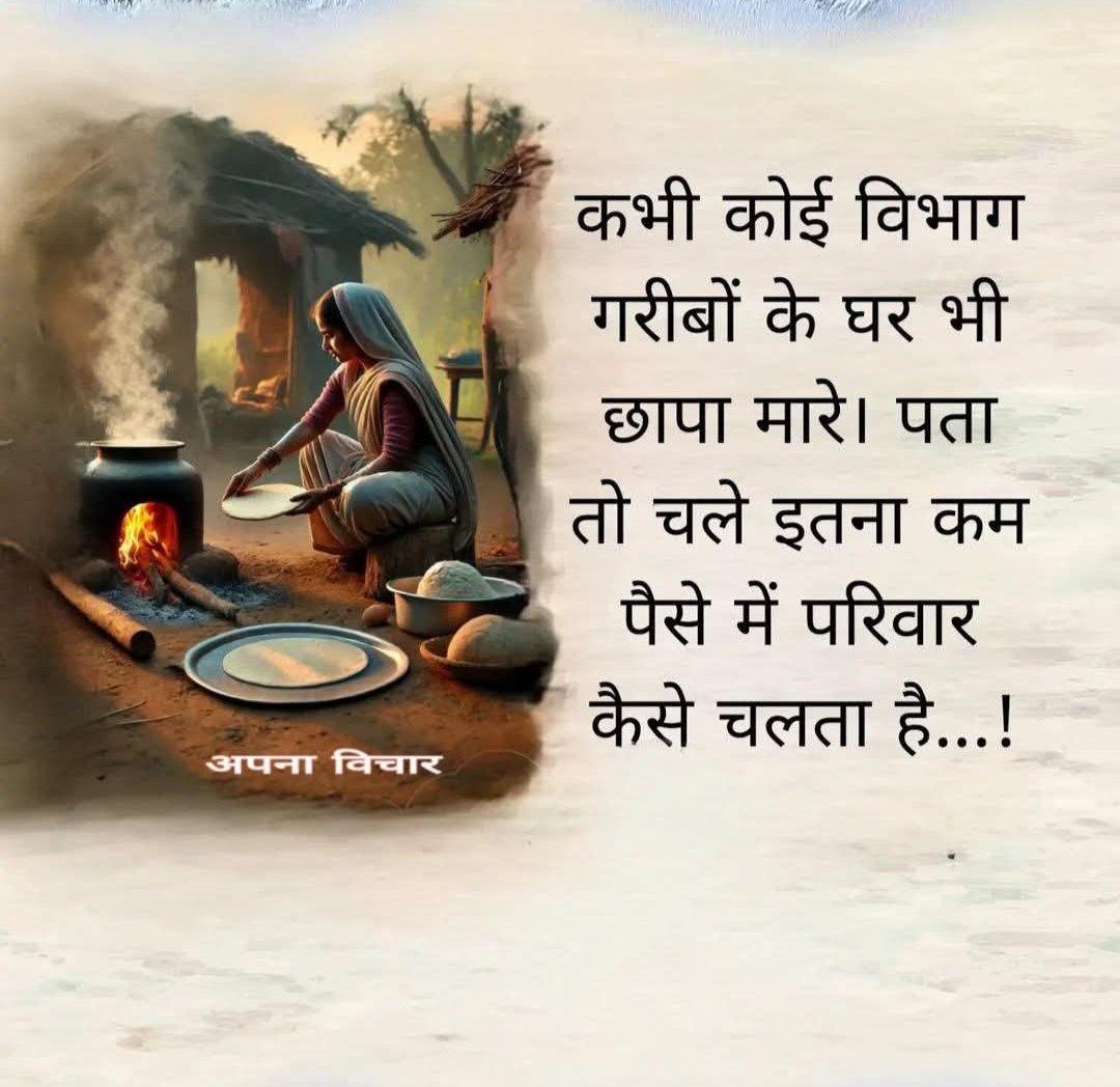 <a href="/narendramodi/">Narendra Modi</a> होमगार्ड जवानों की स्थिति चिंताजनक है केंद्र ने बजट बढ़ाया, लेकिन HG एक्ट में राष्ट्रीय स्तर पर बड़ा बदलाव नहीं किया। भारत देश आजाद लेकिन अंग्रेजों के काले कानून #निष्काम और #स्वयंसेवक जैसे शब्द आज भी लागू।
#होमगार्ड_एक्ट_में_संशोधन कर राज्य या केंद्र कर्मचारी का दर्जा दे सरकार🙏