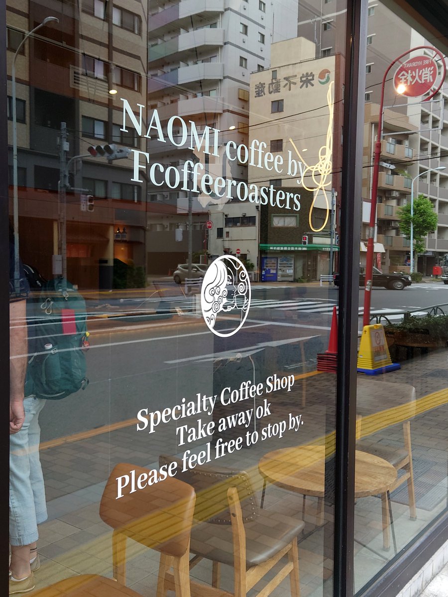 Magoroku_2563's tweet image. NAOMI COFFEE@台東区西浅草3
・Japanese tea(Green tea)

食後の珈琲ではなくお茶はNAOMIcoffeeさんへ。
茶葉は茨城県吉田茶園さんの「はるみどり」。
渋味が無く、仄かな甘味を感じます。
2煎目までいただけるので味香りの変化も楽しめて良き！

#coffee #greentea #NAOMIcoffee