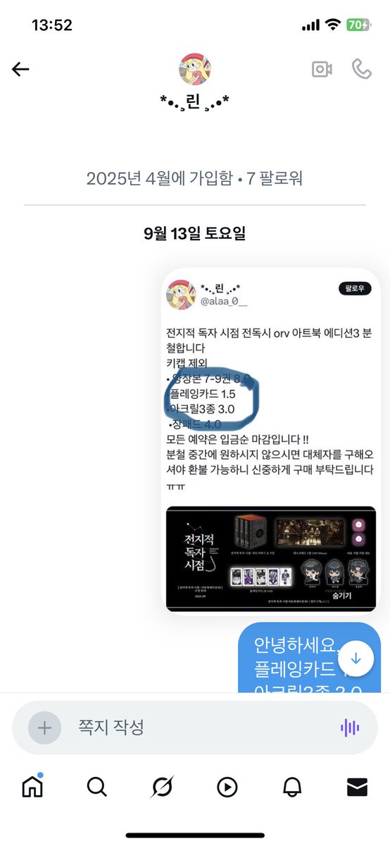 용 tweet media