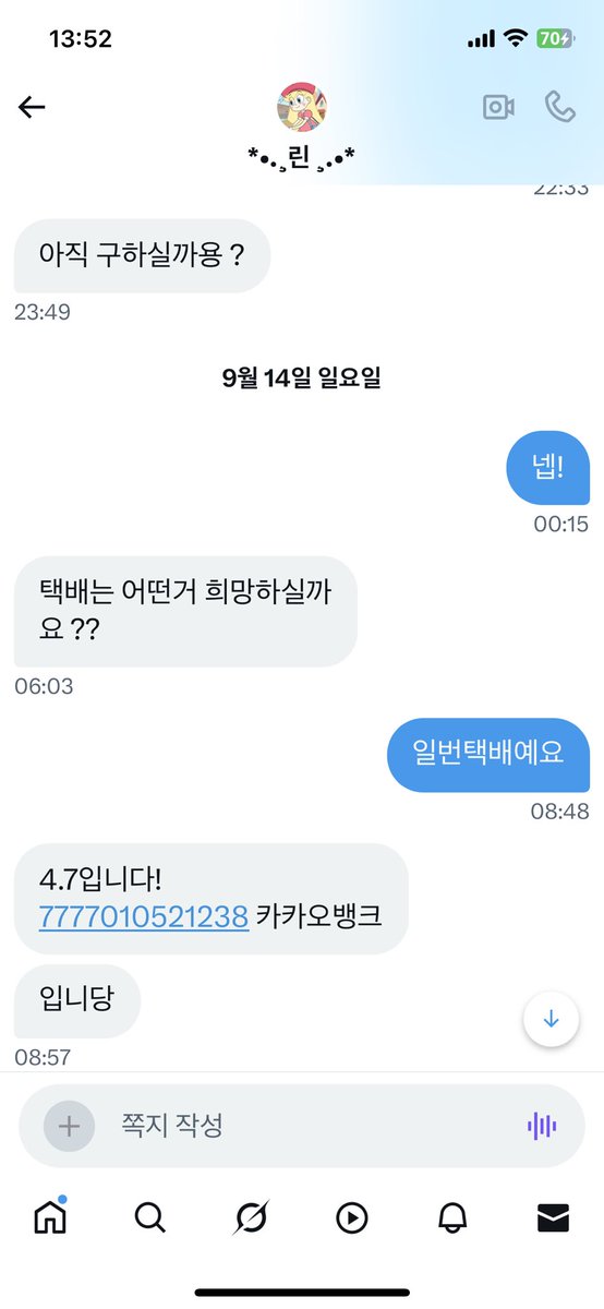 용 tweet media