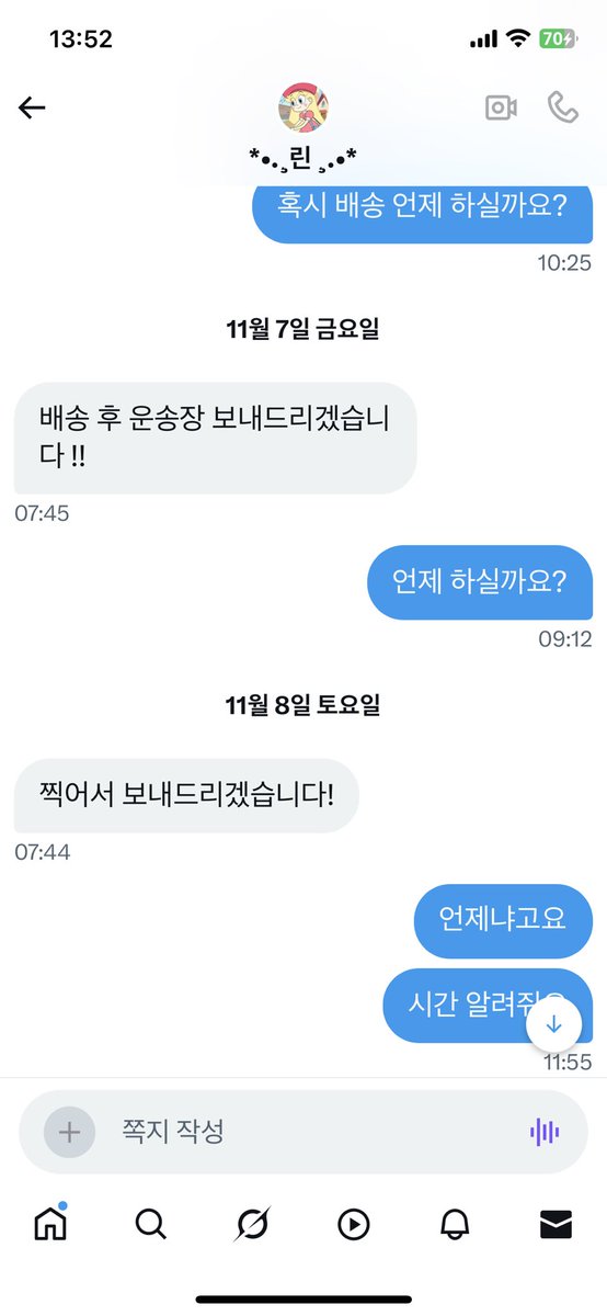 용 tweet media