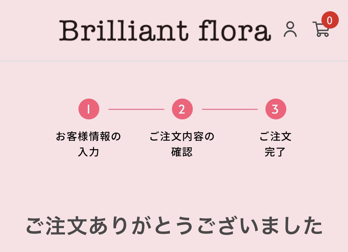①タカシくん ②解禁前の告知のイラストから、超特急と8号車への愛を
