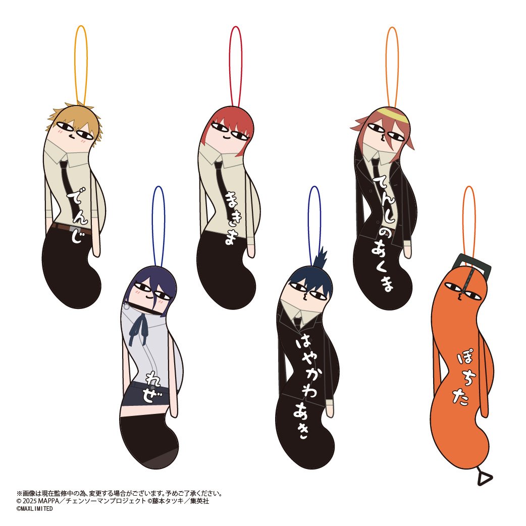 チェンソーマン グッズ&情報 (@goodschainsaw33) / Posts / X