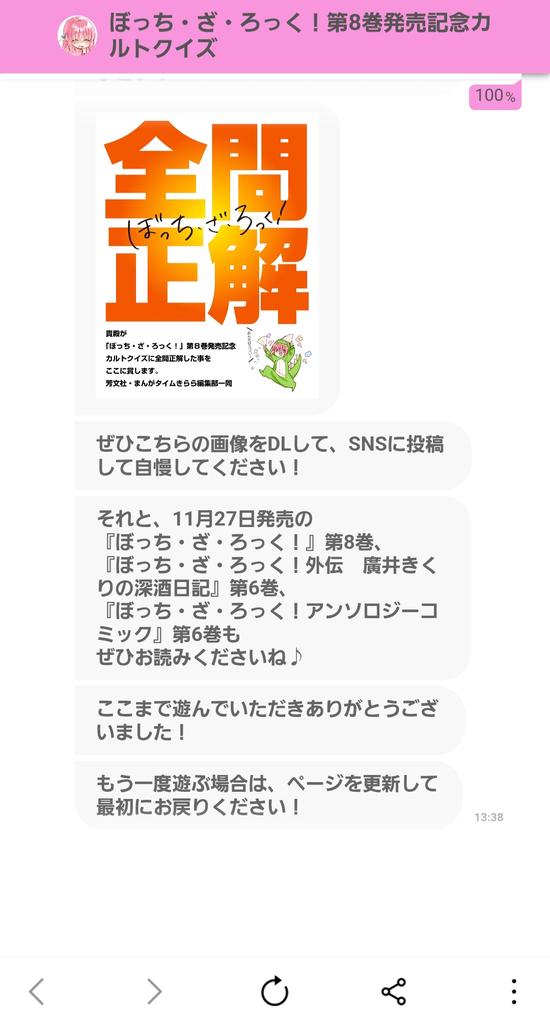 世界のYAMADA tweet media