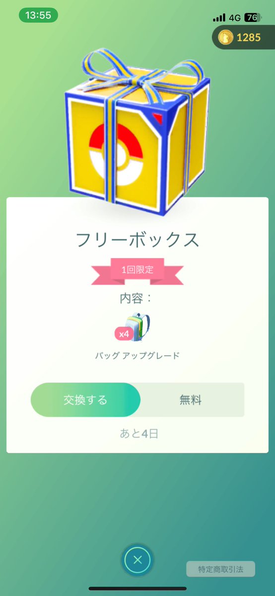 Annet_mhgo's tweet image. 知らんかった！！！！