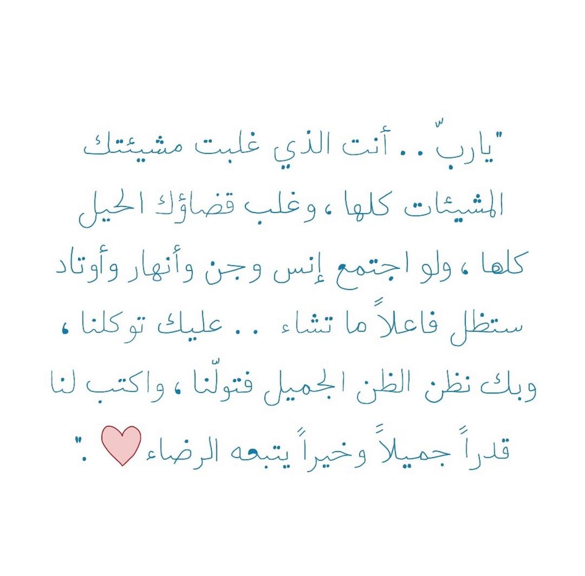 thkkkrr_'s tweet image. 