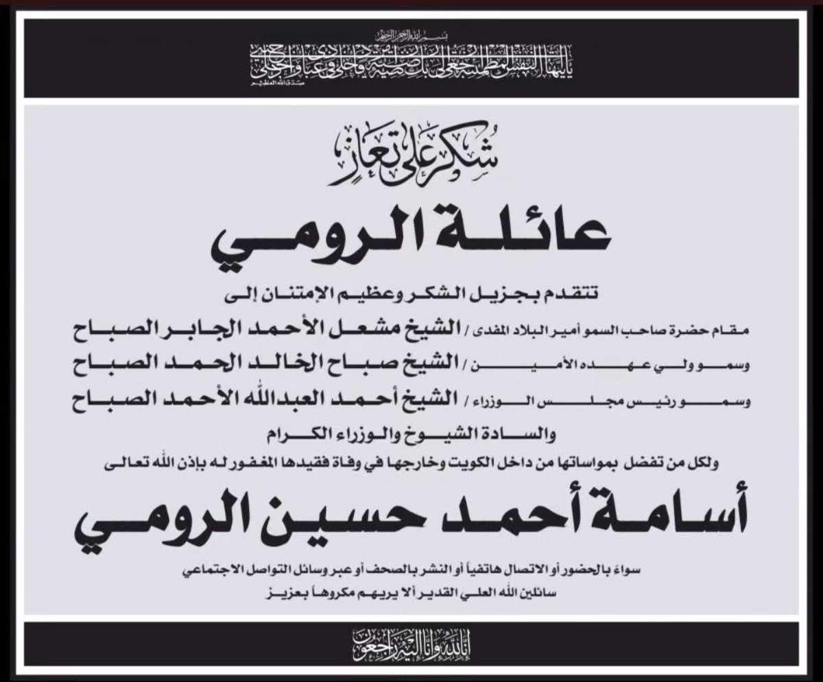 _roumiya's tweet photo. https://t.co/a1Y82LBIJC