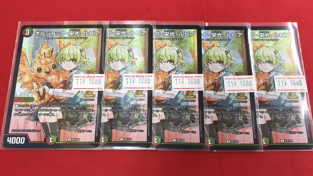 デュエマ 販売情報】 デュエルマスターズより こちらのプロモカードを 