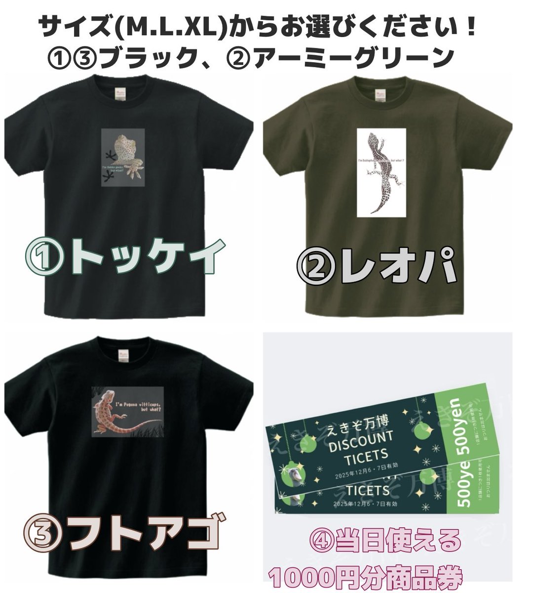 掛川花鳥園えきぞ万博 tweet media