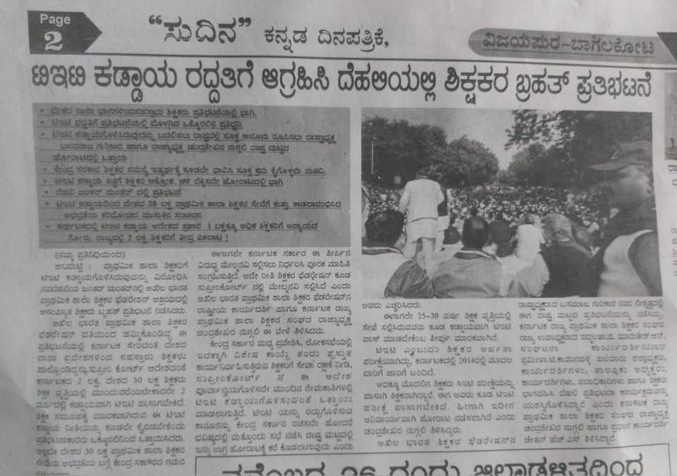 kspsta's tweet photo. #Regarding_TET_Paper_Statements.. https://t.co/Ytv11iIjUl