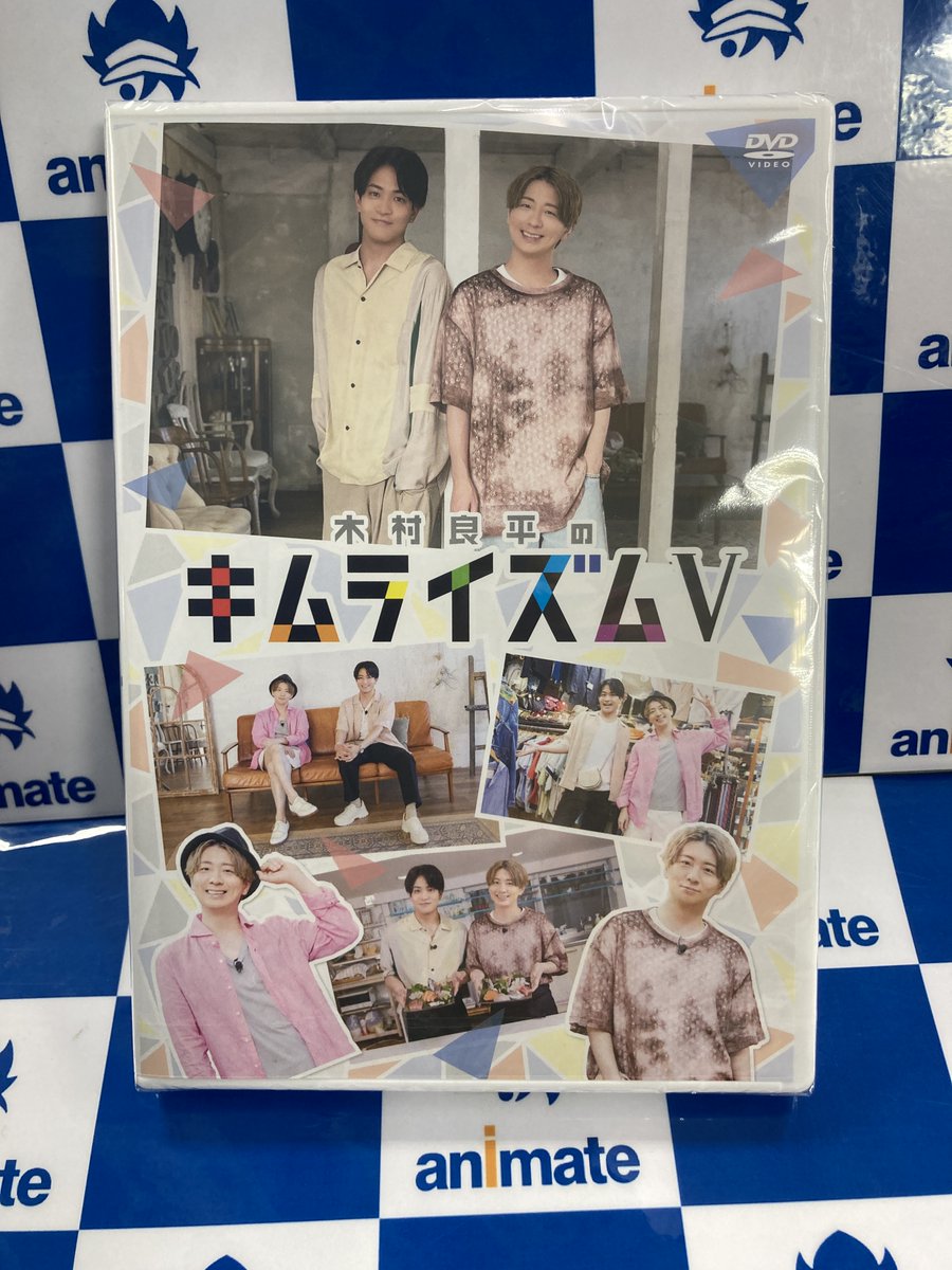 入荷情報】 11/28 発売 「DVD『木村良平のキムライズムⅤ