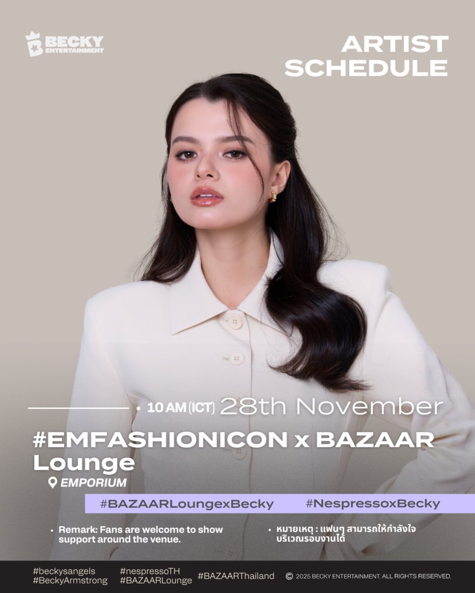 beckyentofc's tweet image. Becky Armstrong ARTIST SCHEDULE for NOVEMBER 28.

#EMFASHIONICON x BAZAAR Lounge. 

📅 28 November 2025
🕑 10 AM (ICT)
📍 Emporium

Tags for X:
🔠 BAZAAR MUSE REBECCA
#.BAZAARLoungexBecky
#.NespressoxBecky

Tags for IG:
#.BAZAARLoungexBecky
#.NespressoxBecky
#nespressoTH…