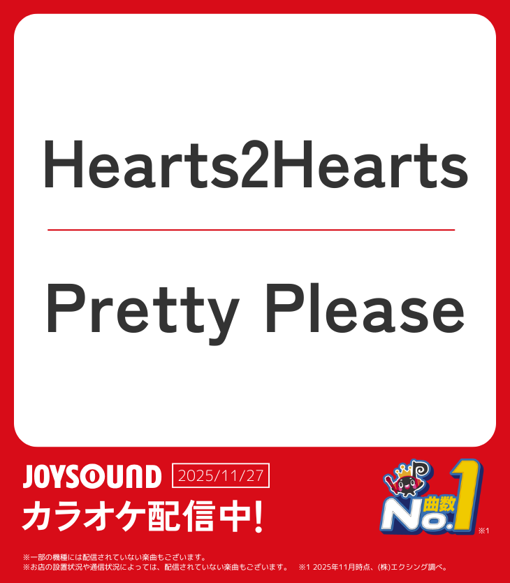 JOYSOUND_PR's tweet image. ◤ Hearts2Hearts ◢

ポケットモンスター新作ゲーム
『Pokémon LEGENDS Z-A』とコラボしたMVが話題の曲✨

🎵Pretty Please

カラオケ配信スタート🎉
JOYSOUNDで歌って🎤楽しもう🥳

@Hearts2HeartsJP
#PokemonLegendsZA #H2H #PrettyPlease