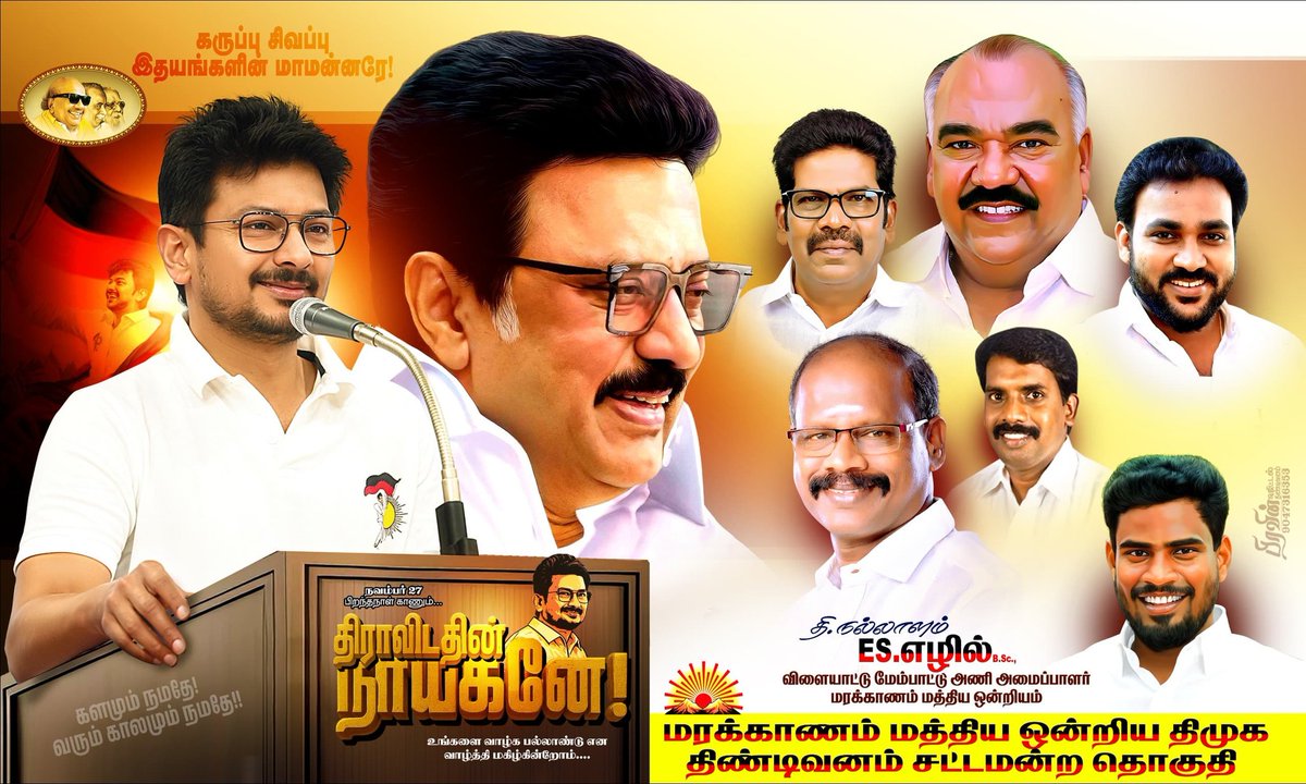 E. S. Ezhil tweet media
