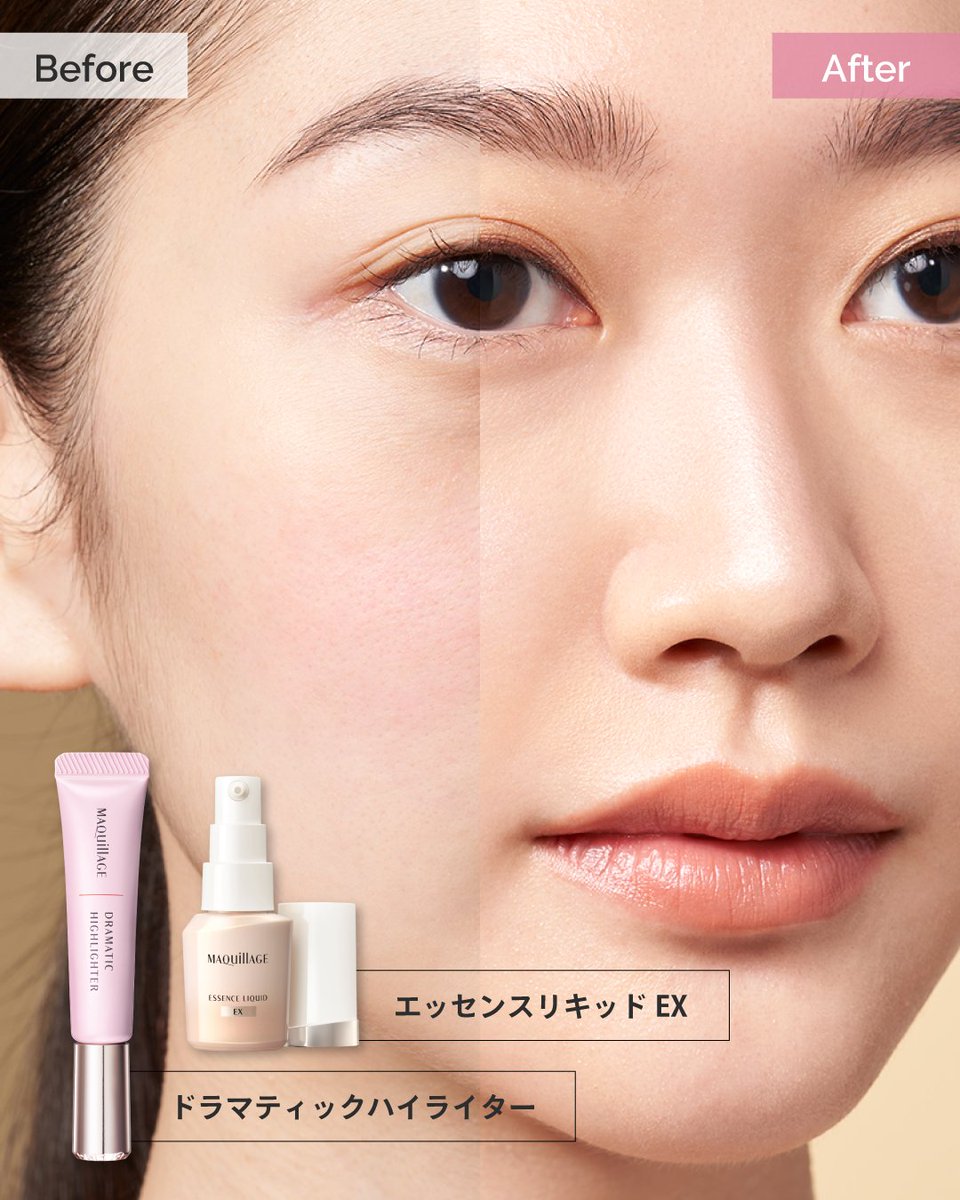 【エマちゃん】レリクシール　デグラシエ　ヴィザージュ　50ml 各商品の詳細はこちら✨