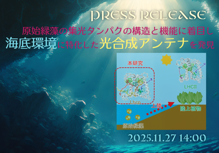 大阪大学蛋白質研究所 tweet media