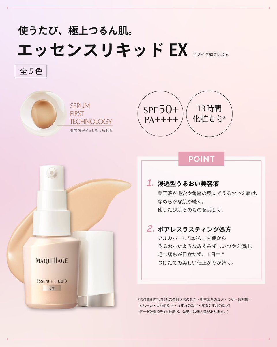 各商品の詳細はこちら✨