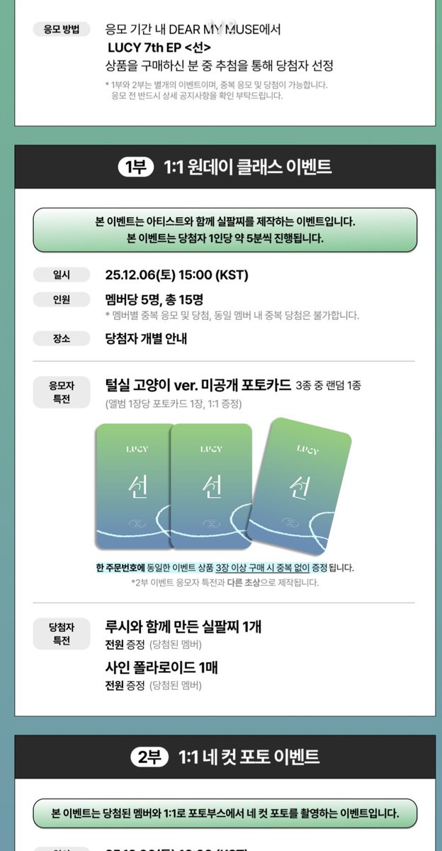 nn_yong2's tweet image. 저 엽이랑 실팔찌 만들고 싶어요