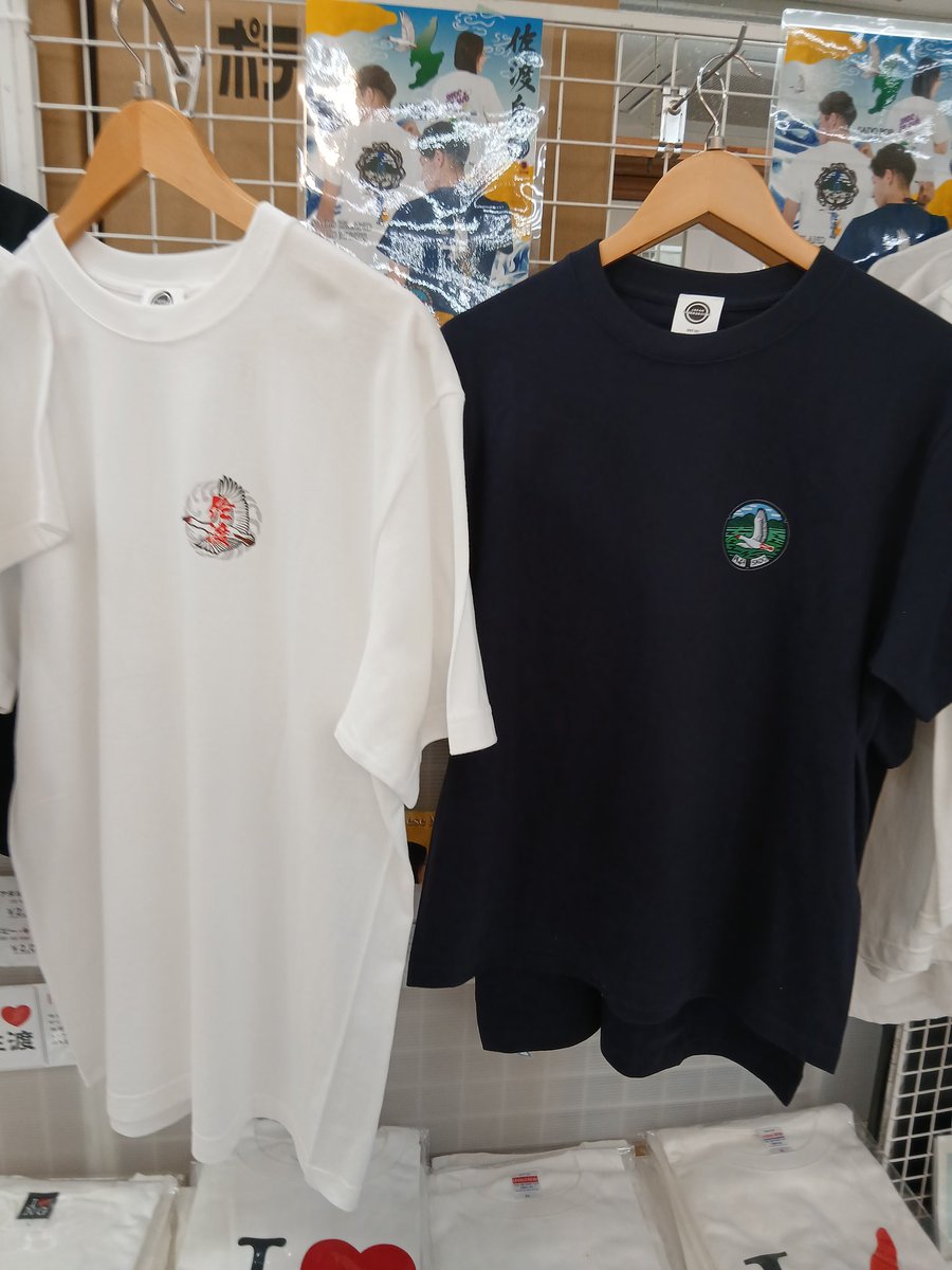 sadokisensyouji's tweet image. こんにちは✨😃❗両津港ターミナル売店です😌💓

佐渡市マンホールTシャツ
、定番の白(ホワイト)と黒(ブラック)の展開😉
旅の思い出にも佐渡土産にもおすすめです。
特別なデザインをお楽しみください😆