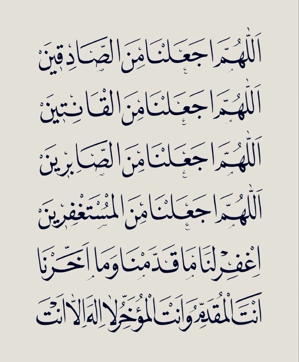 أذكار دعاء ا أستغفار - ﷺ (@4krna_1) on Twitter photo 