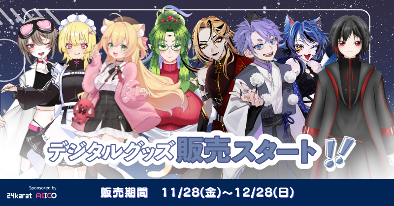 阿黒りぃ🐈🐾 (@aguro_ri_vtuber) / Posts / X