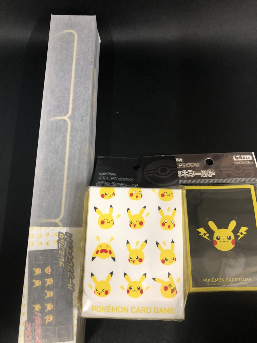 商品情報】 #ポケモンカード 『ピカチュウとかみなり』 ・ラバープレイ