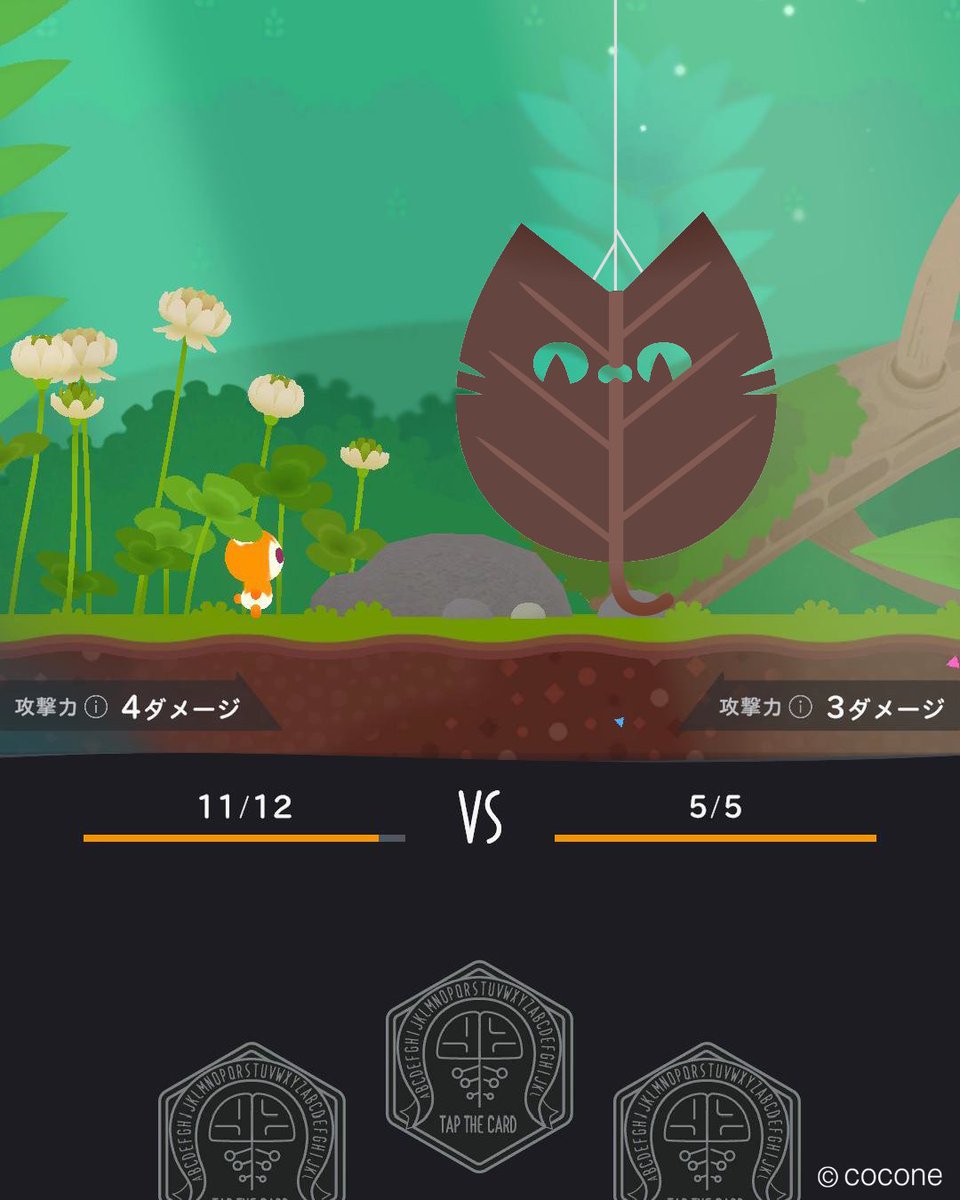 イメージボード：143,144
バトルに興味はあるけど、いきなりは怖い…リヴリーを戦わせたくない…そんな方のために、傷つかないバトル体験の場も準備中です。
専用敵は、一枚目のダンボール型が選ばれました。
アキラ所長に無理言って描いていただいたイラストが使われています！

#リヴリヴ #LwLIVLIES