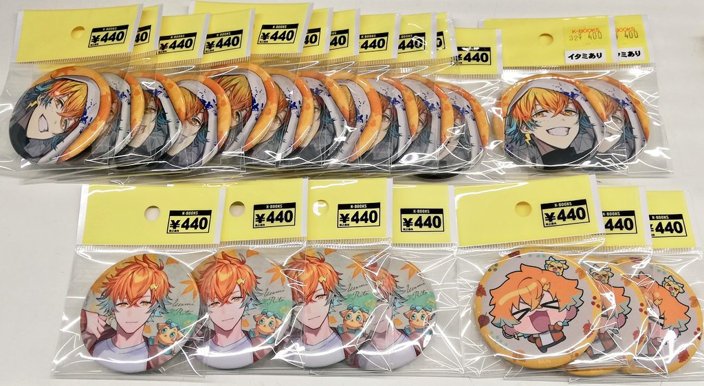 入荷情報】 にじさんじ ◇宇佐美リト◇ 缶バッジ 纏まって入荷いたし