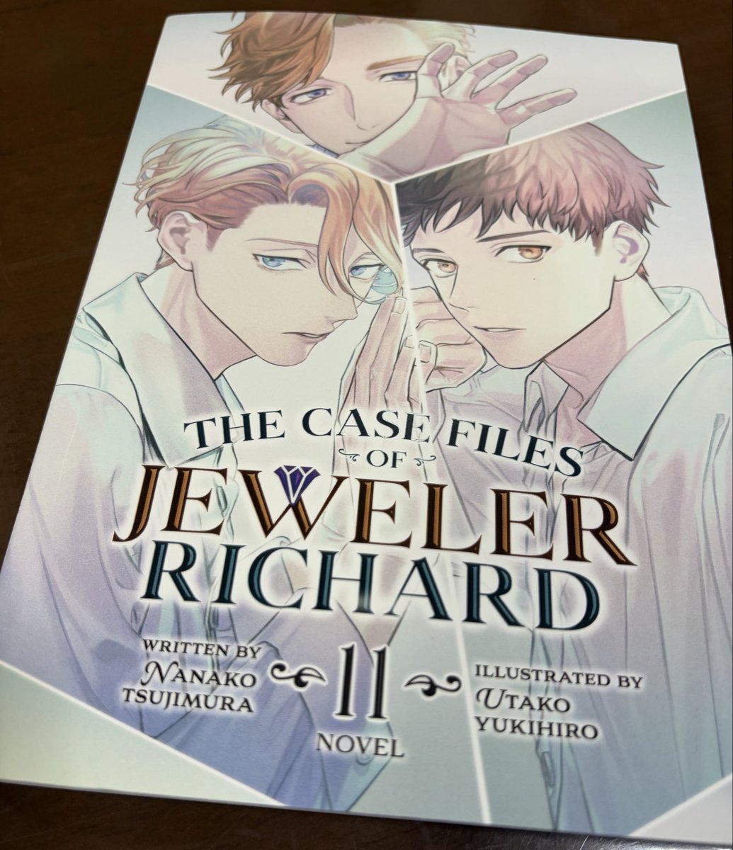 宝石商リチャード氏の謎鑑定 辻村七子 直筆サイン本 2冊セット 新品 特典