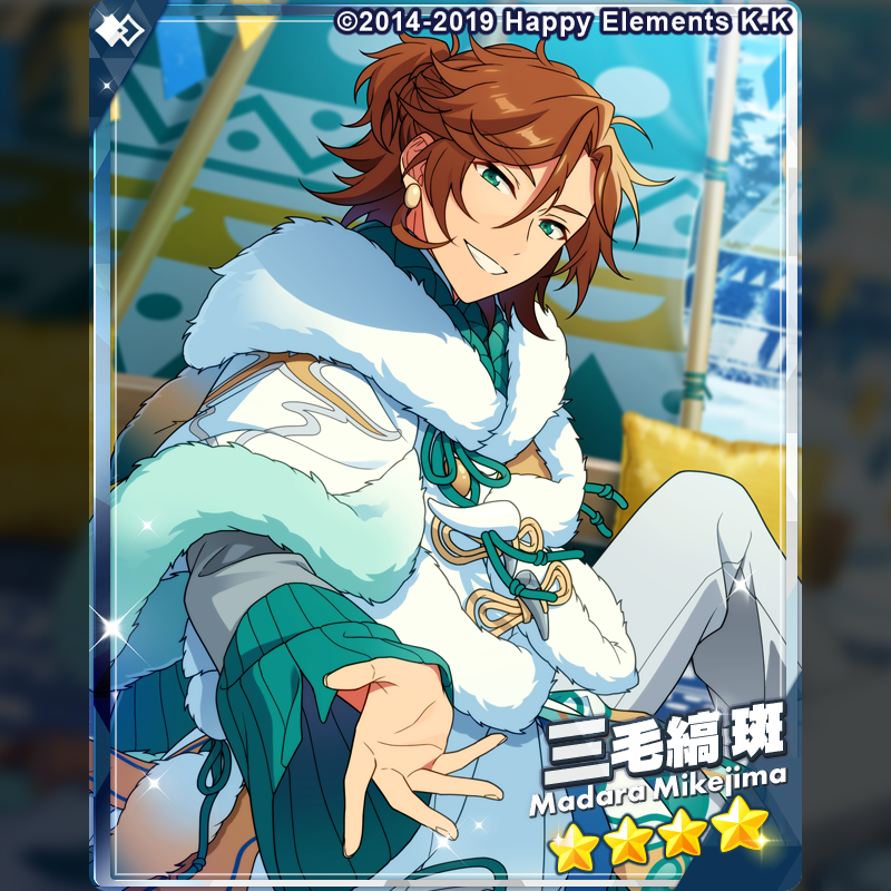 ensemble_stars's tweet image. (1/2)【スカウト予告】

11月29日 15時〜
『スカウト！銀世界』を開催予定❗

▼あらすじ
〝夏に見られる『銀世界』を探せ！〟というお題を与えられたエスたち。目的地がどこなのかもわからないままアメリカを旅するが……

期間中、新規ストーリーは無料公開✨

#あんスタ