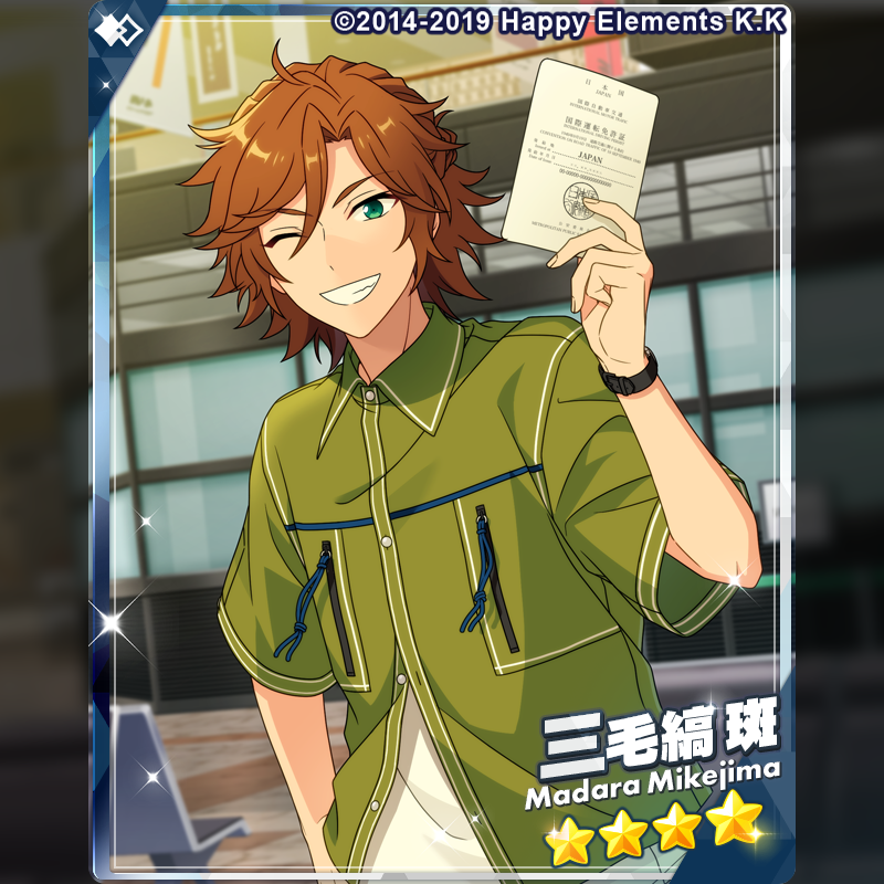 (1/2)【お知らせ】

15時より『スカウト！銀世界』を開始しました❗
新カードの出現率アップ中！

▽新登場カード
⭐5 エス
⭐4 三毛縞 斑
⭐3 伏見 弓弦
⭐3 葵 ゆうた

初の海外ロケではしゃぐエス。新しい景色を見るために冒険するストーリーをお楽しみに！

#あんスタ