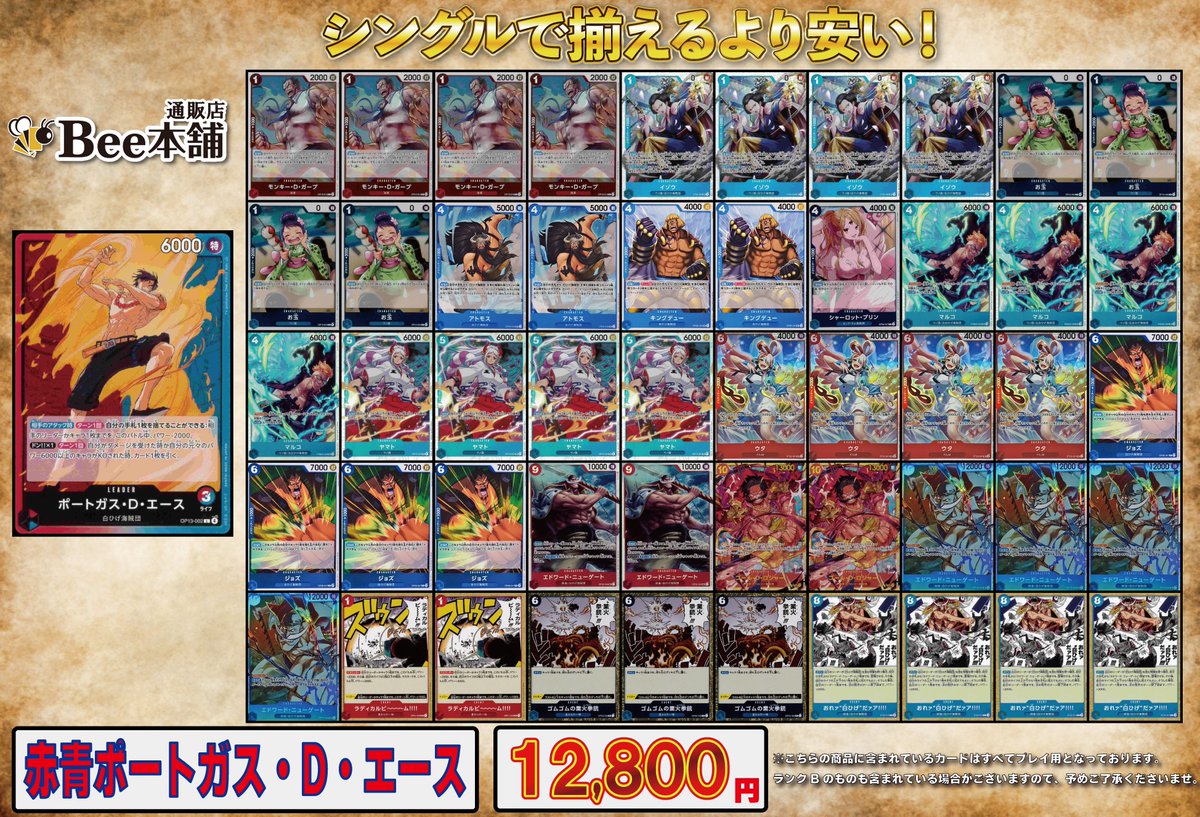 シンフォギア赤t青デッキ シンフォギア赤t青デッキ シンフォギア赤t青