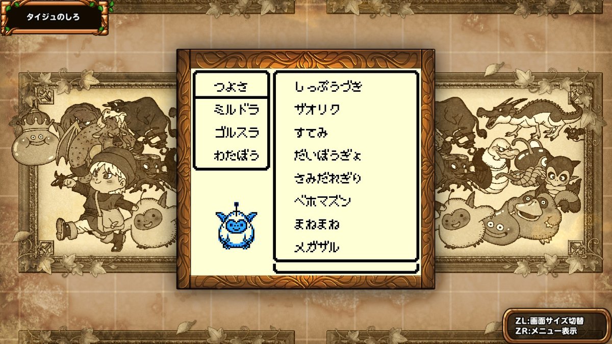 touchukasou_'s tweet photo. とうちゅうの考える、テリワン最強パーティ
ミルドラース会心△。マダンテ強耐性状態異常全無効
ゴルスラ…会心△。マダンテ休み強耐性、状態異常全無効
わたぼう…会心◎。マダンテルカニ強耐性、麻痺眠り混乱休み無効

会心率の高さを考慮してミルドラース、わたぼうを採用。

＃テリワン https://t.co/9GK5Fgye29