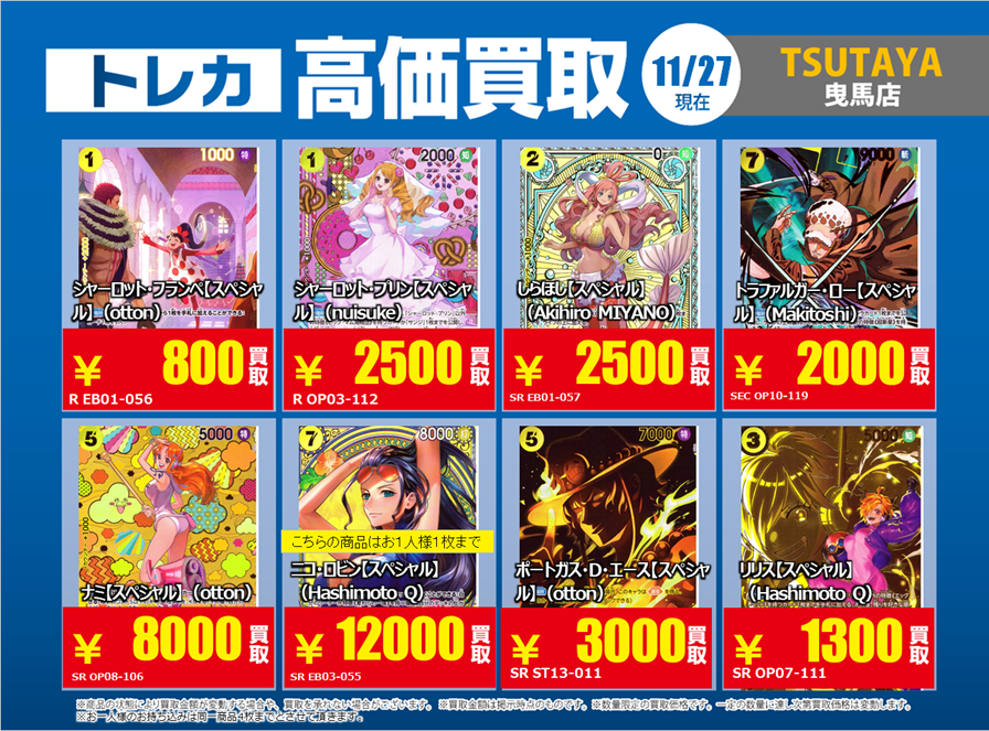 【台湾限定】 PEAKTIME ピークタイム DKB トレカ ポカ 台湾限定】 PEAKTIME ピークタイム DKB トレカ ポカ