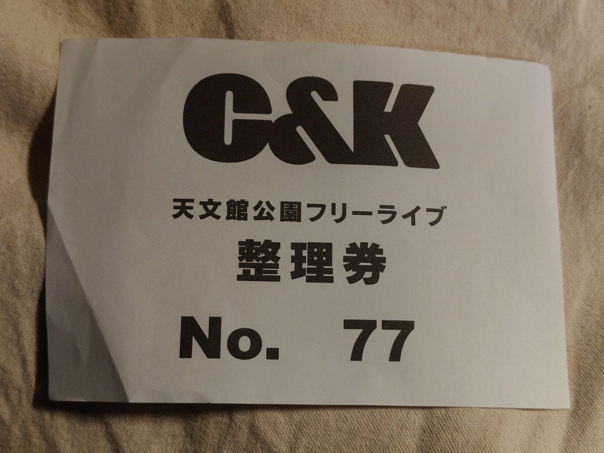 田吾作 (@tagosaku10539) / Posts / X