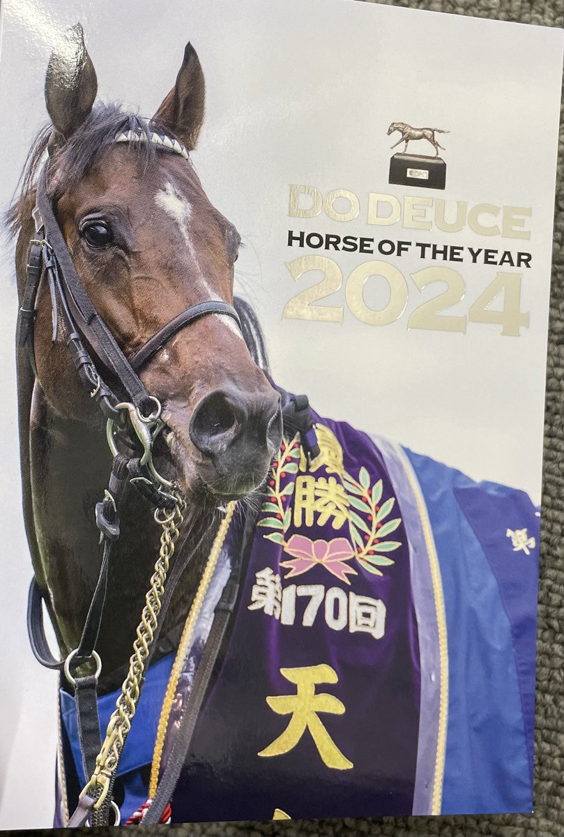 ktvkeiba's tweet image. 【プレゼントのお知らせ】
いよいよ今週はジャパンカップ（GI）です‼️

昨年は武豊騎手が騎乗するドウデュースが
圧巻の走りで勝利を飾りました✨

キーファーズ様から
素敵なプレゼントを頂きました❗️
抽選で5名様に限定QUOカードを
プレゼント🎁

下記をご参照ください

応募方法…