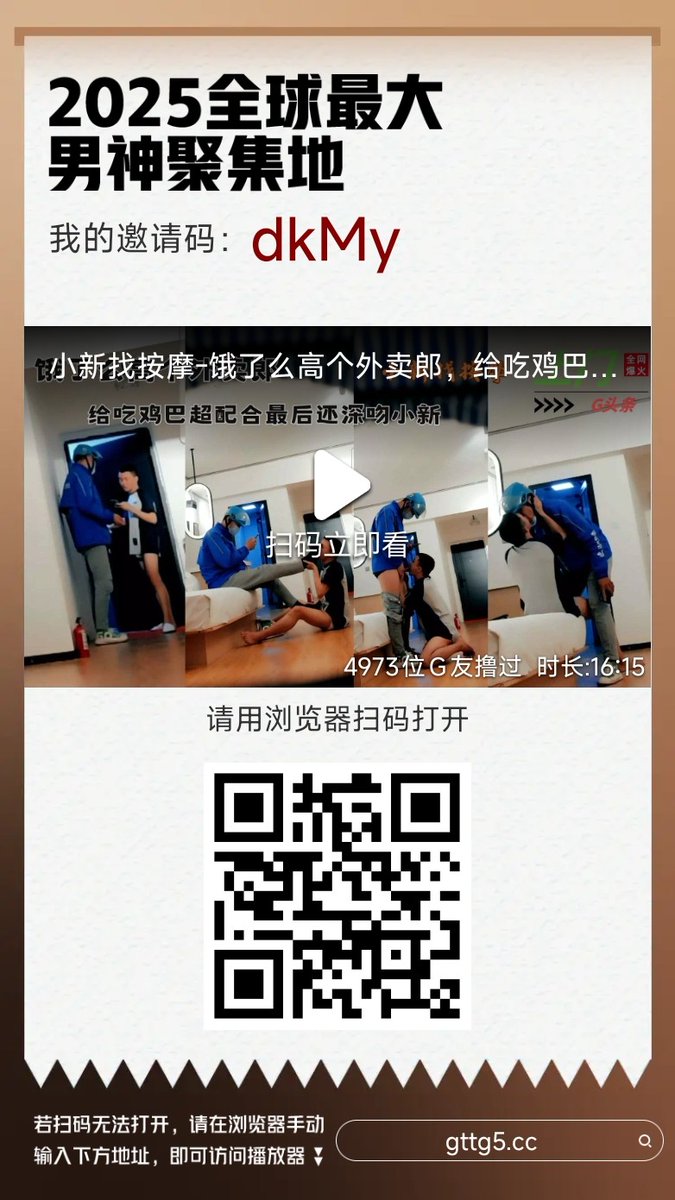 给体育生一个创可贴 tweet media