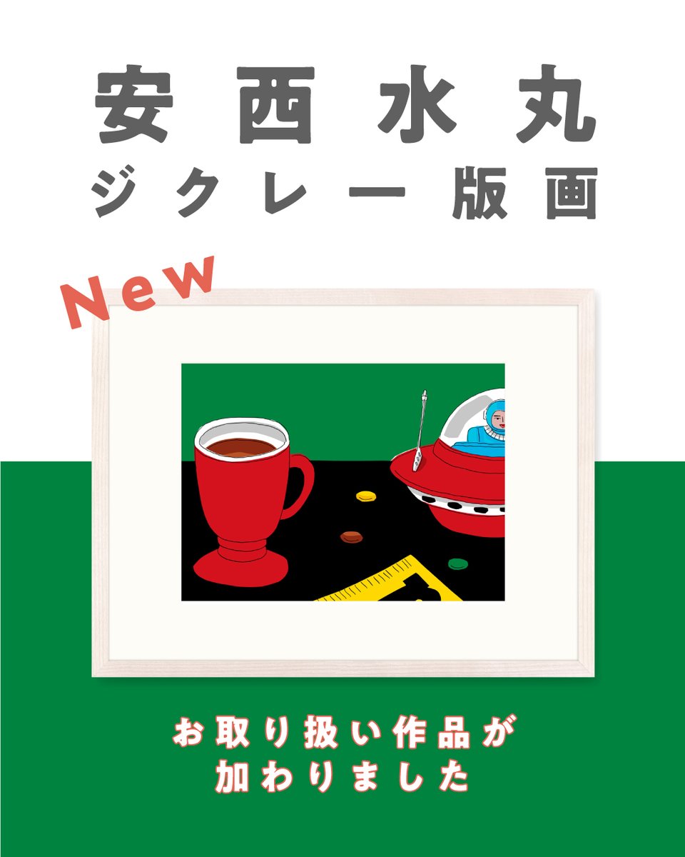 Crevis Online Store tweet media